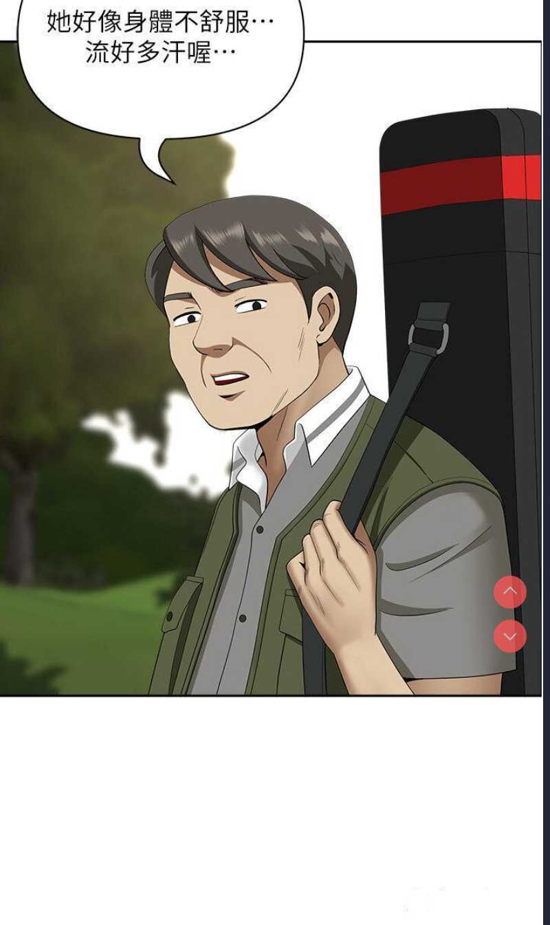 地方人妻们