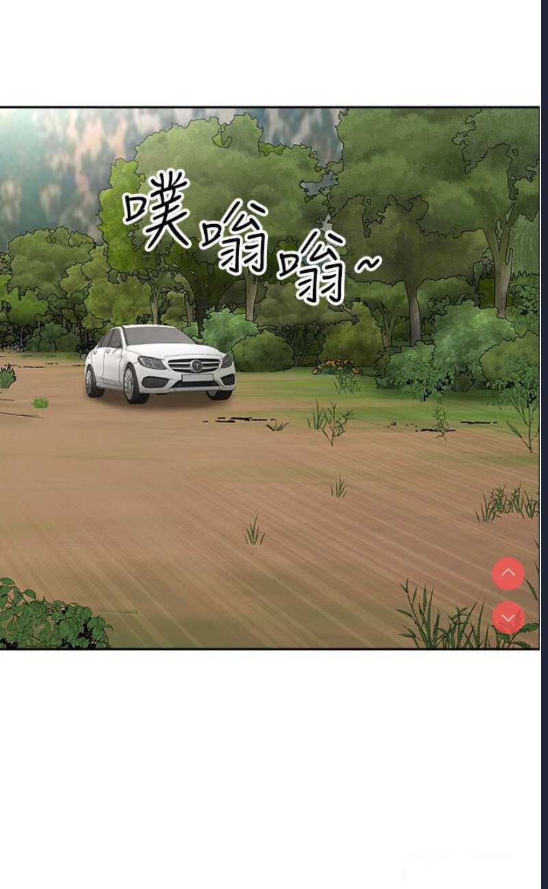 地方人妻们