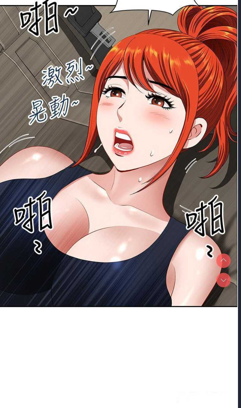 地方人妻们