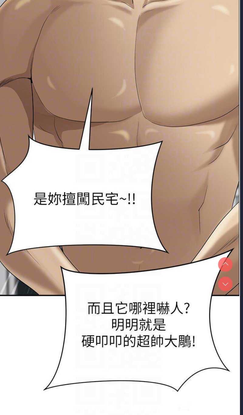 地方人妻们