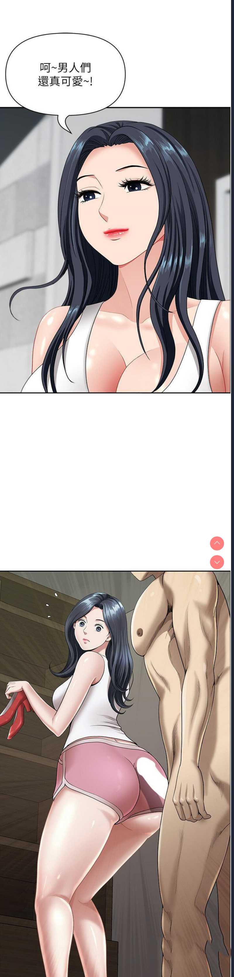 地方人妻们