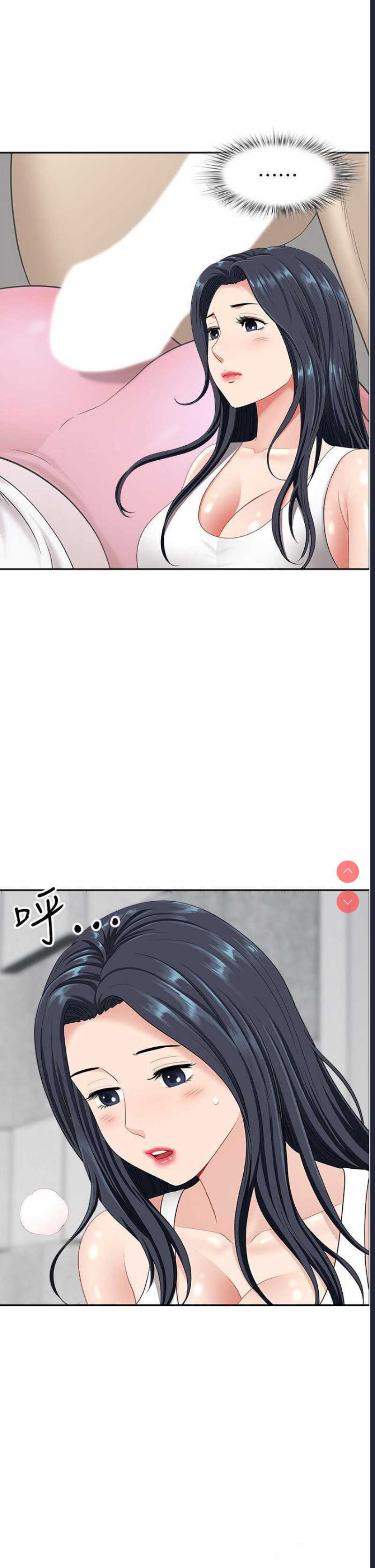 地方人妻们