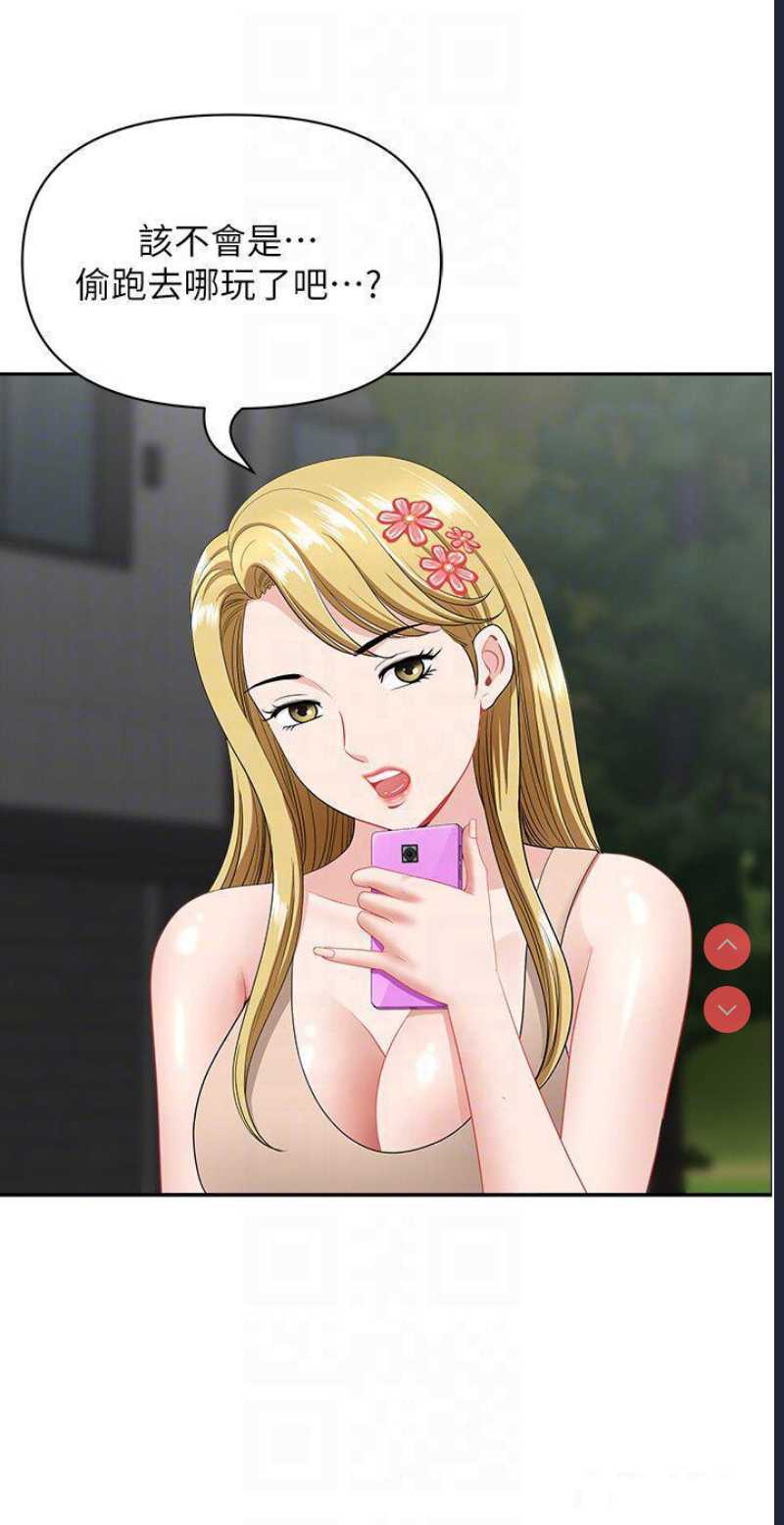 地方人妻们