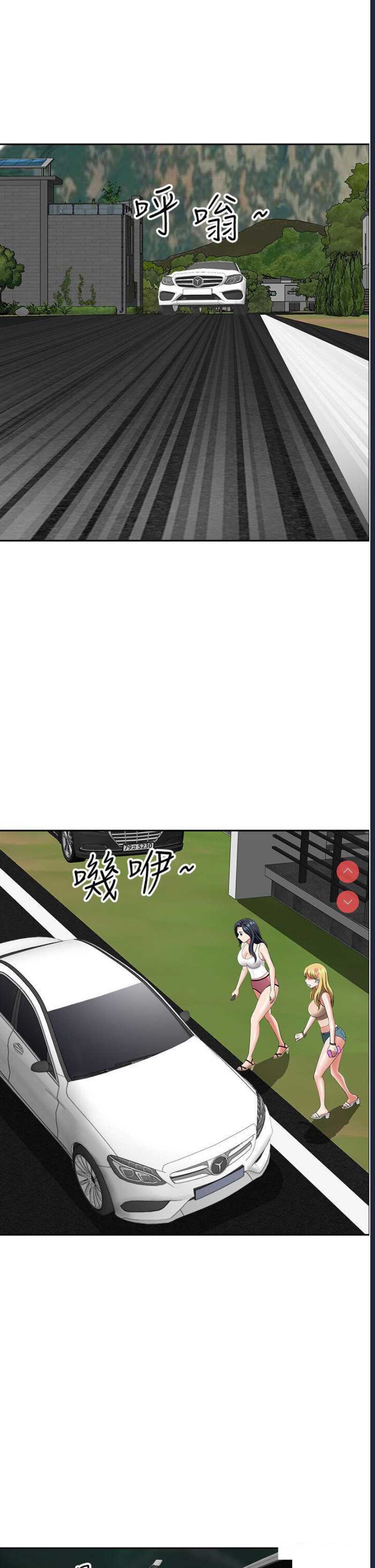 地方人妻们