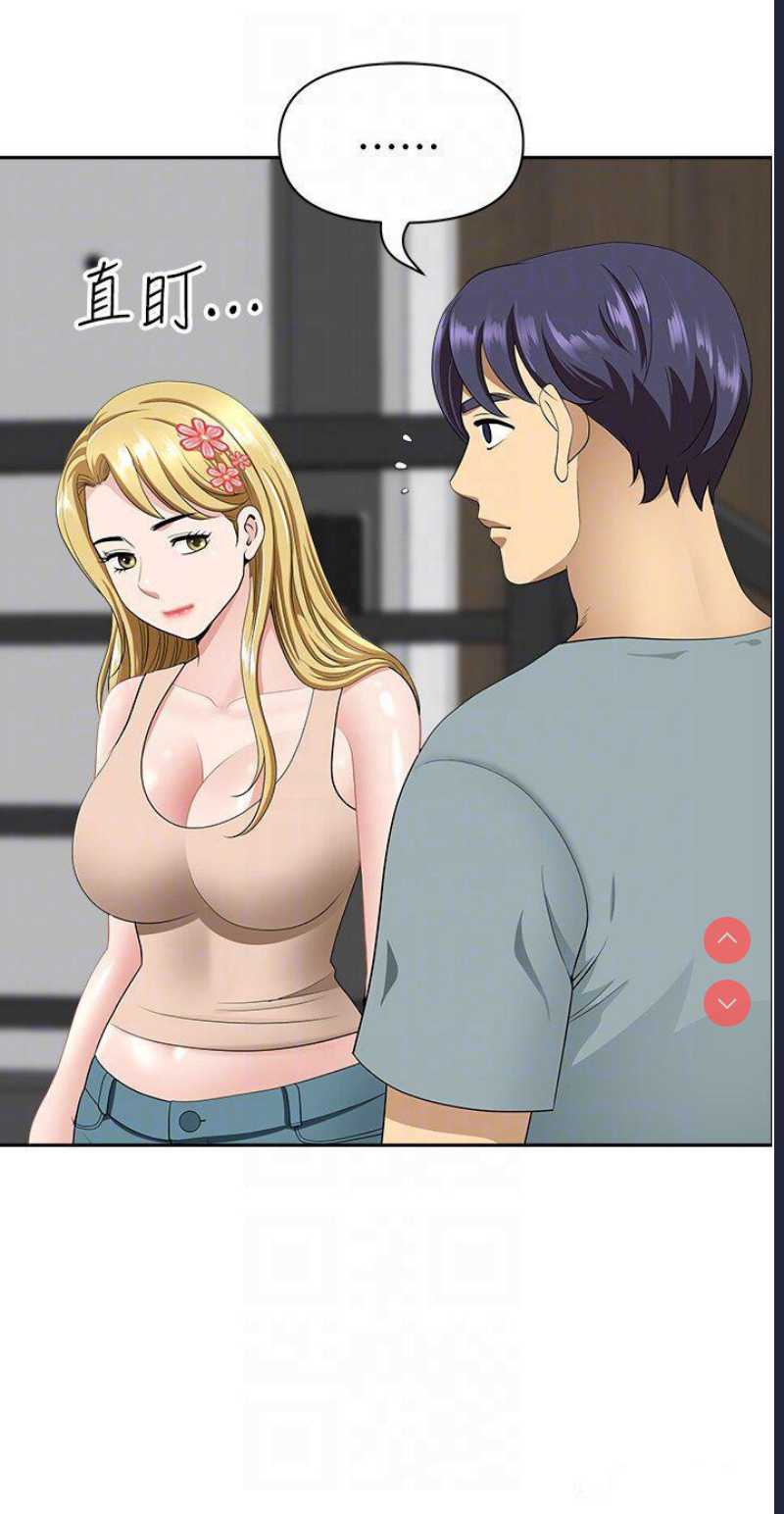 地方人妻们