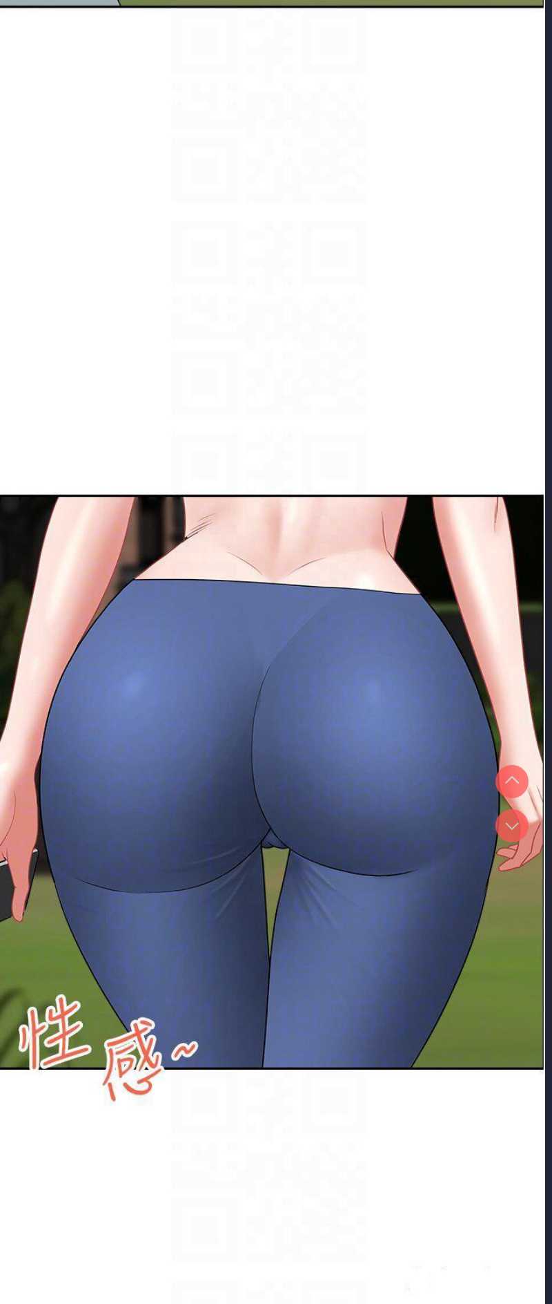 地方人妻们