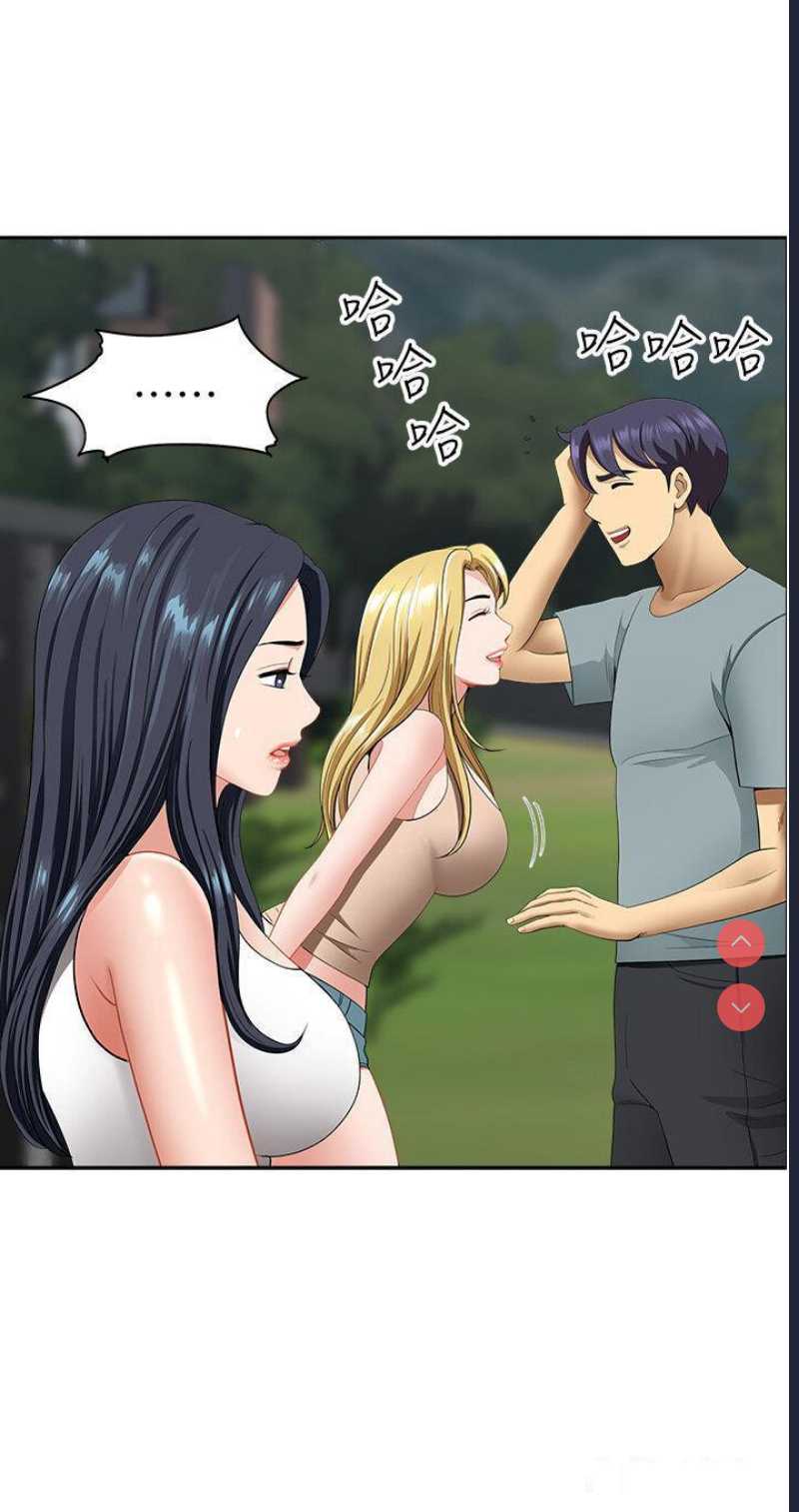 地方人妻们