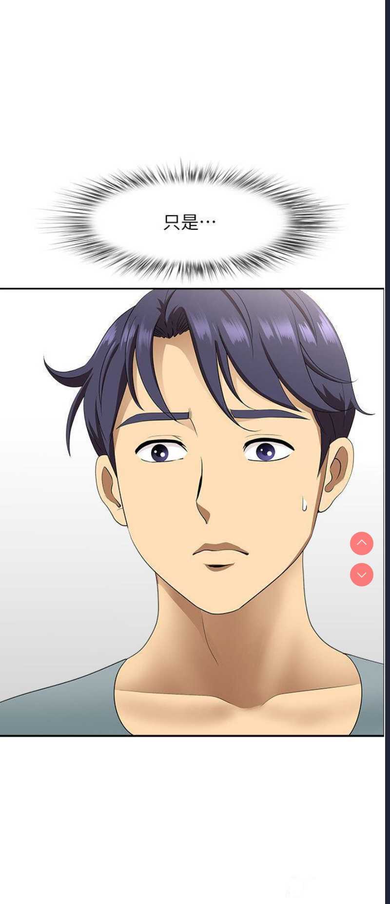 地方人妻们