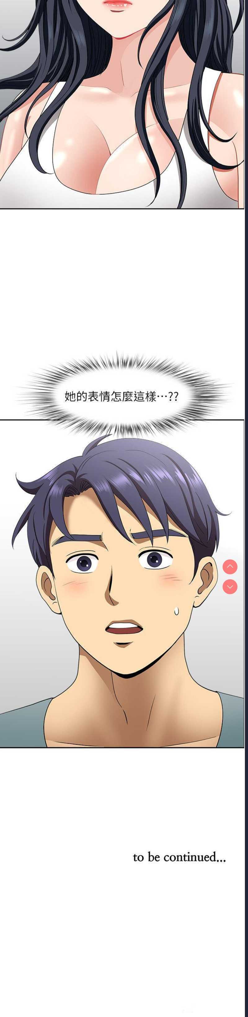 地方人妻们
