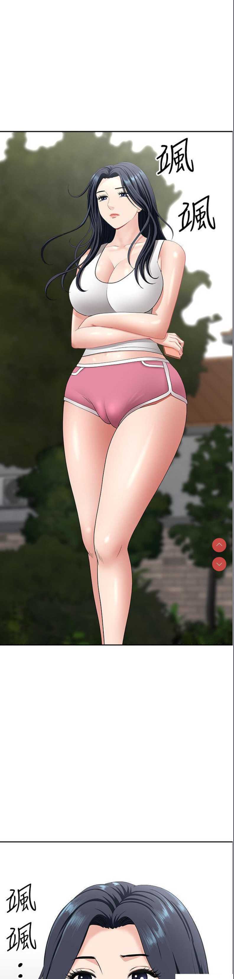 地方人妻们