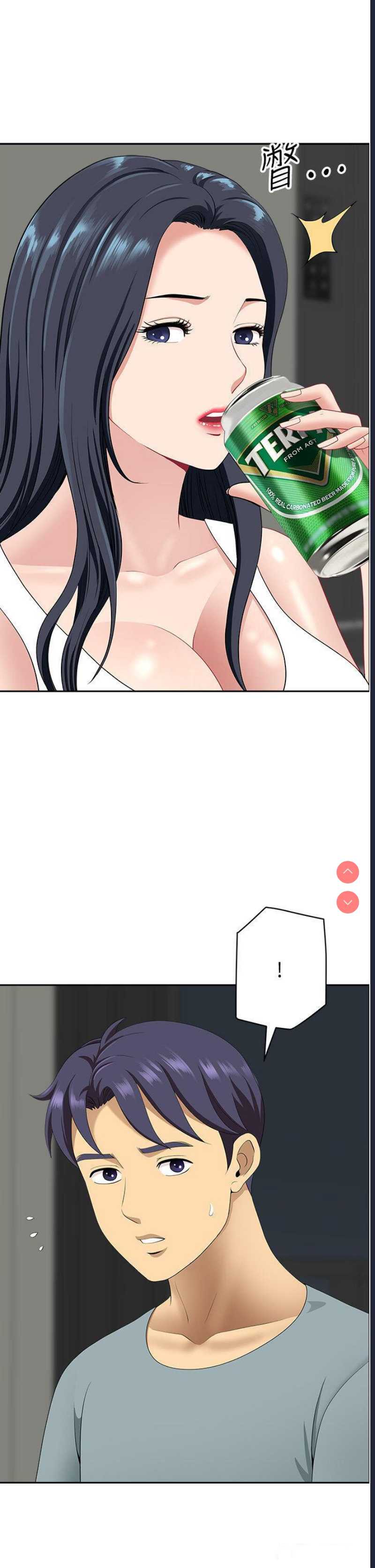 地方人妻们