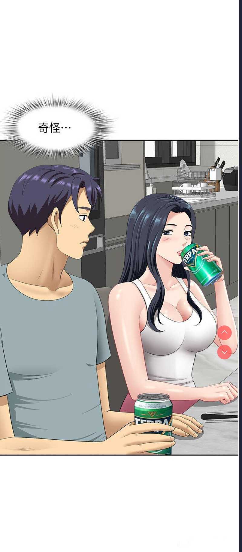 地方人妻们