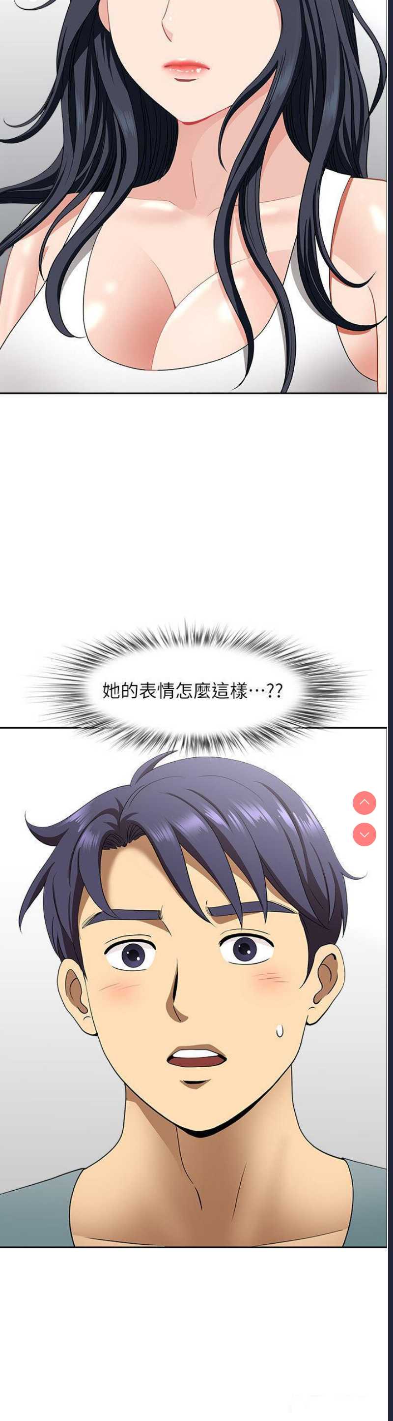 地方人妻们