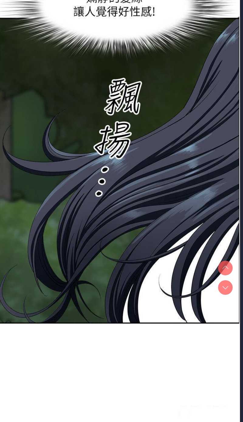 地方人妻们
