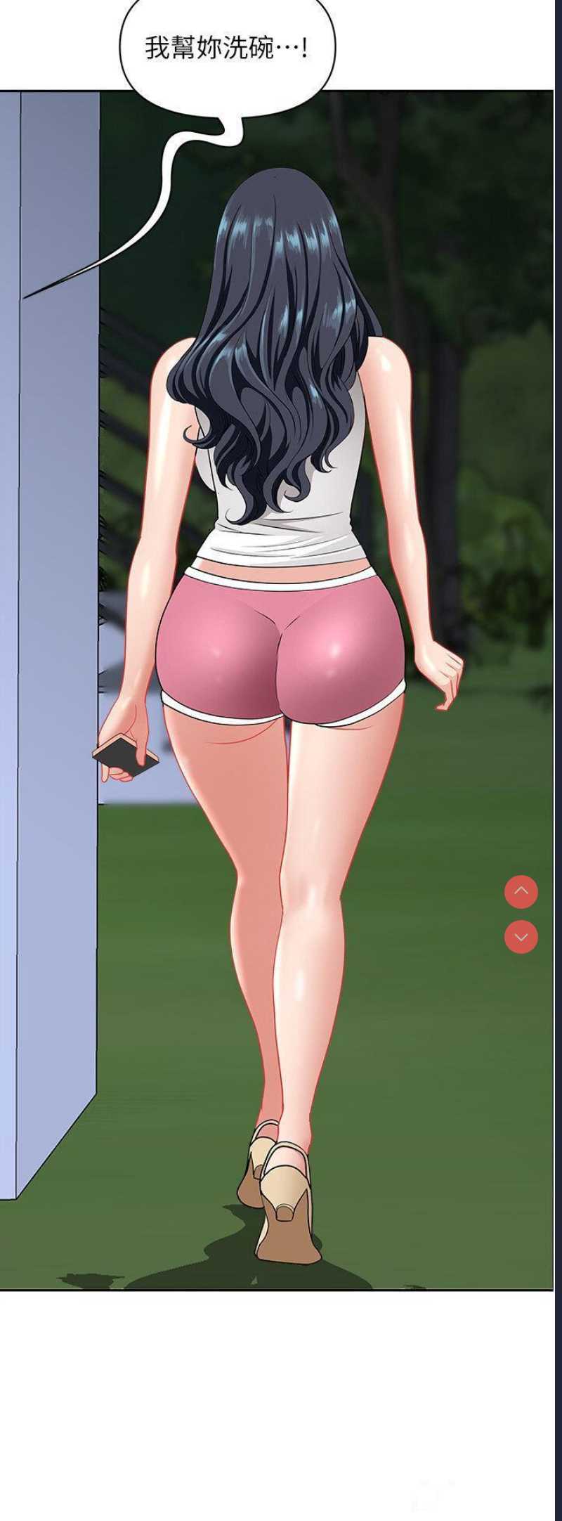 地方人妻们