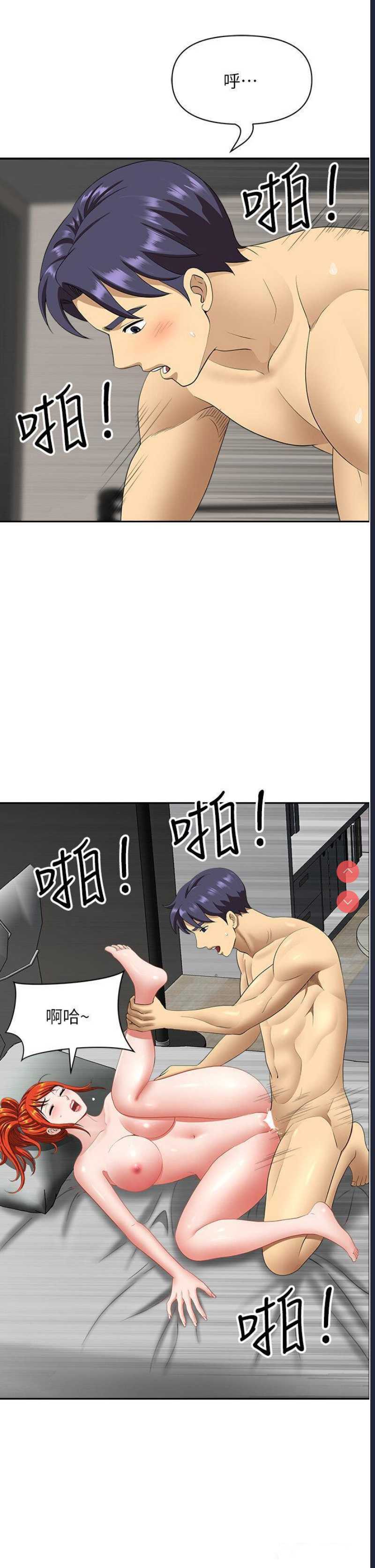 地方人妻们