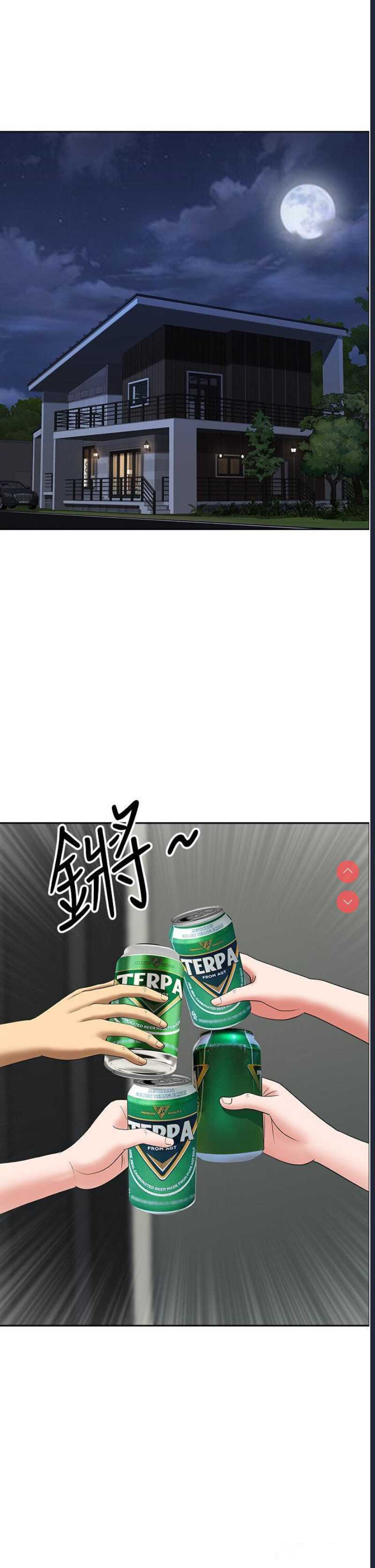 地方人妻们