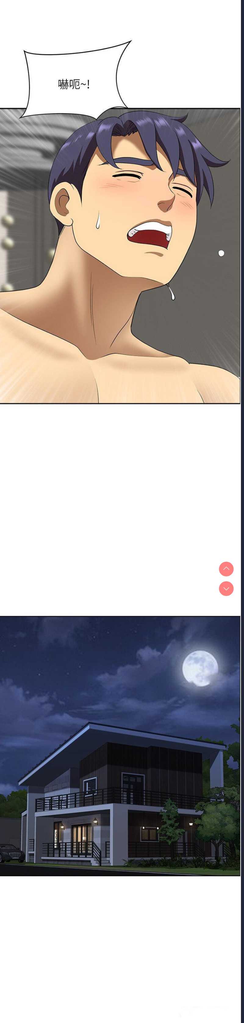 地方人妻们