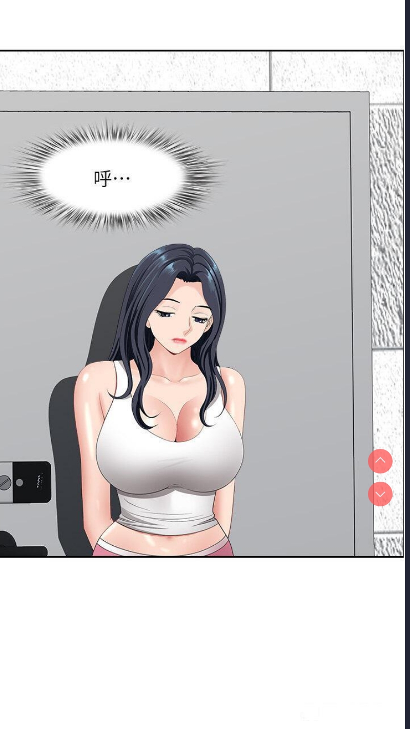 地方人妻们