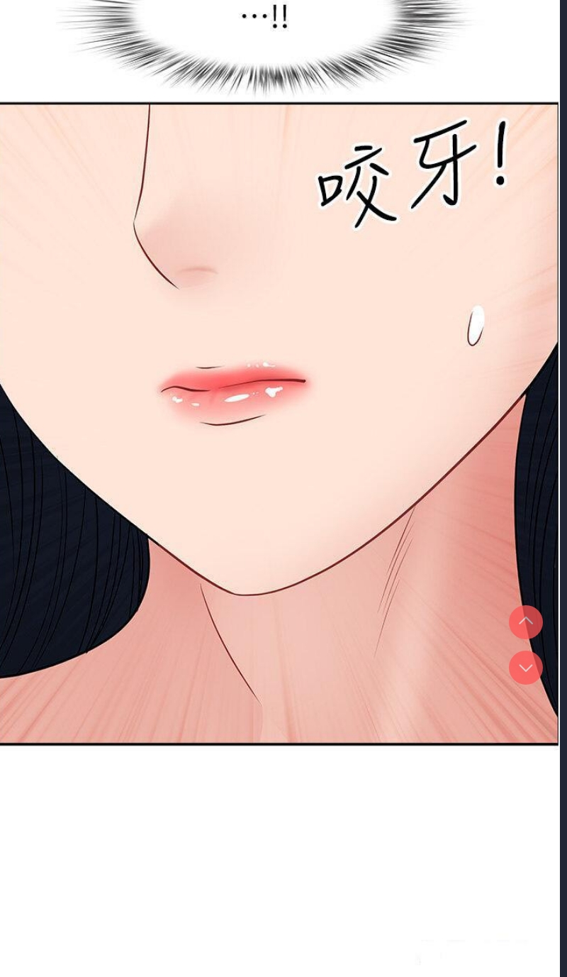地方人妻们