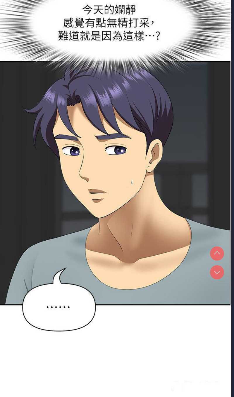 地方人妻们