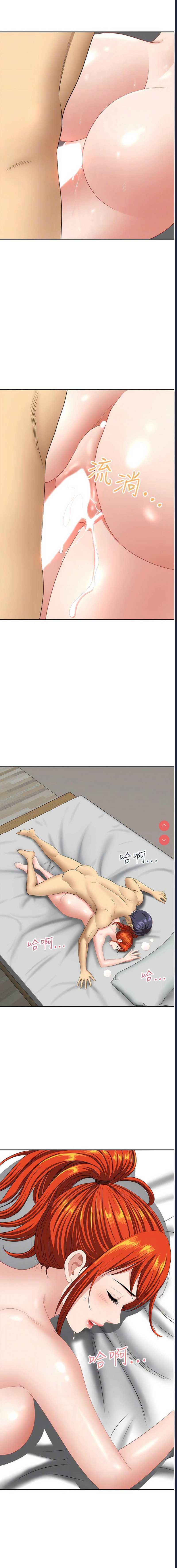 地方人妻们