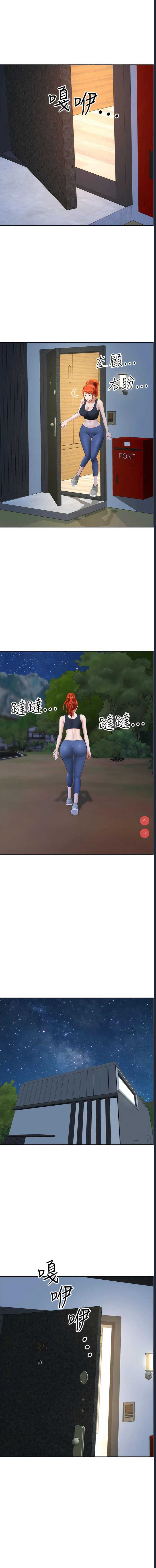 地方人妻们