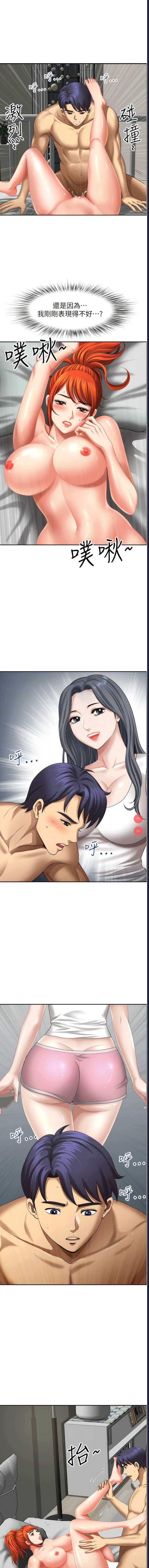 地方人妻们