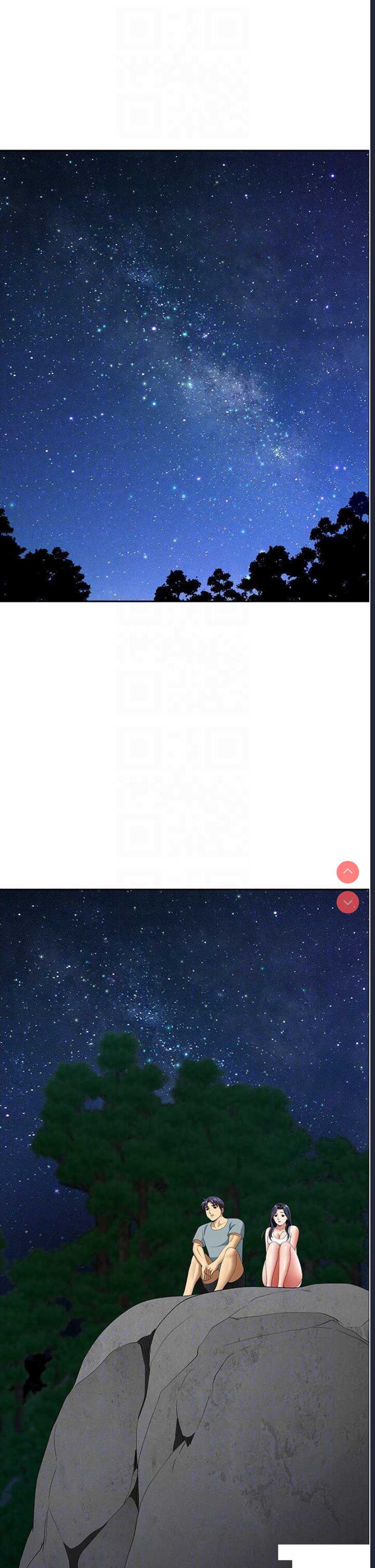 地方人妻们