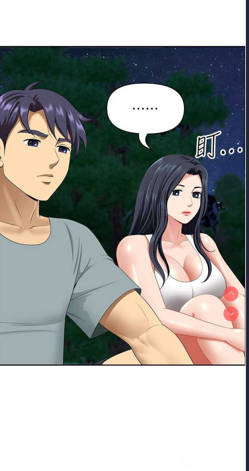 地方人妻们