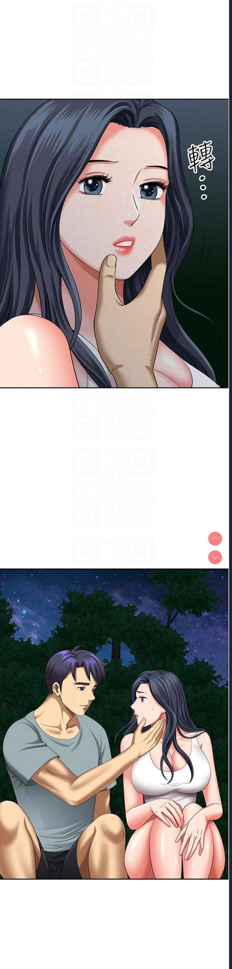 地方人妻们