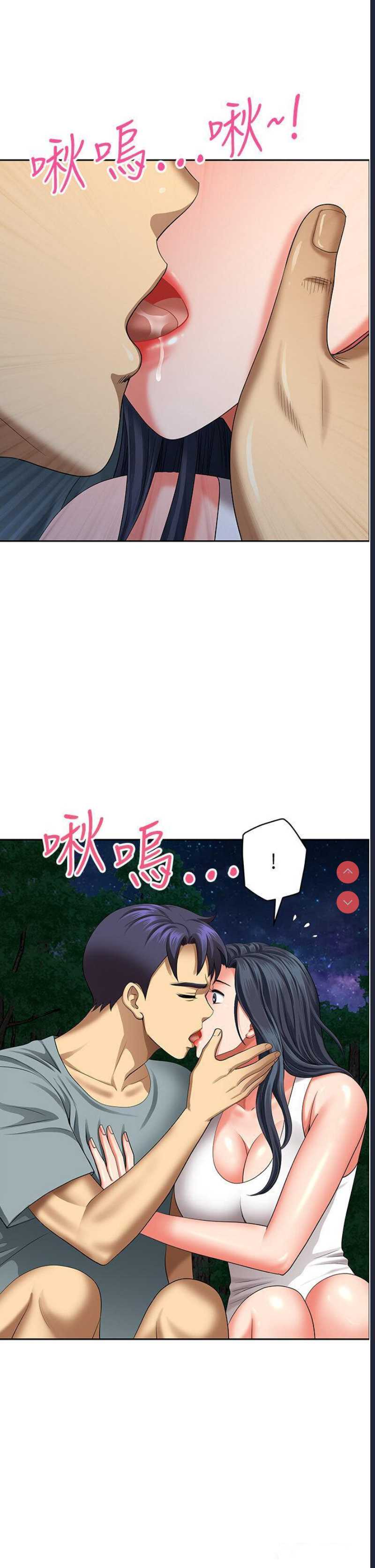 地方人妻们