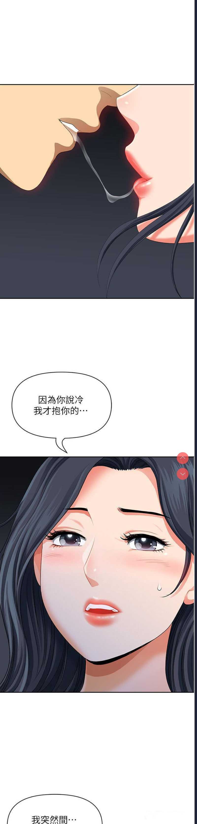 地方人妻们