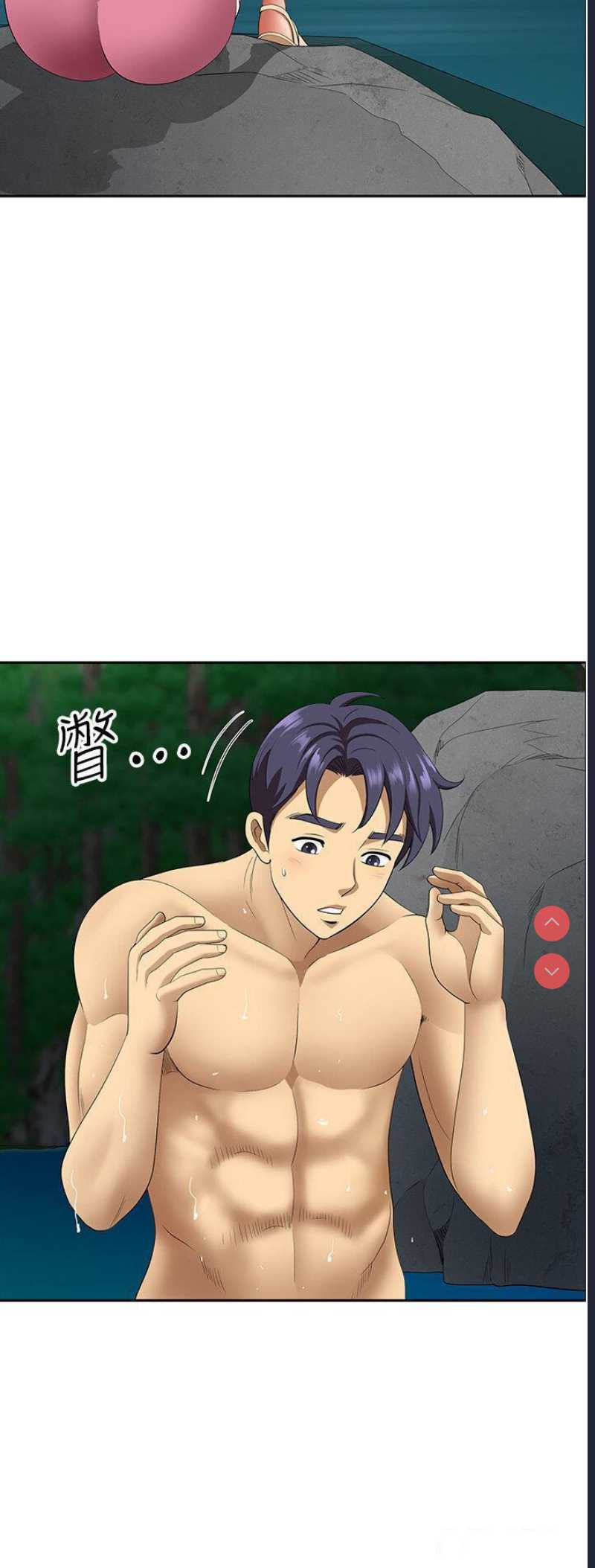 地方人妻们