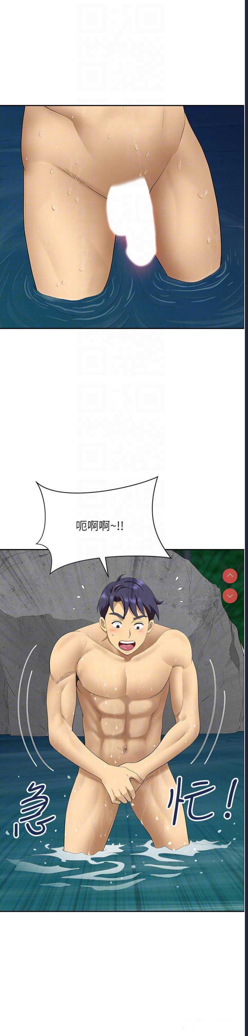 地方人妻们