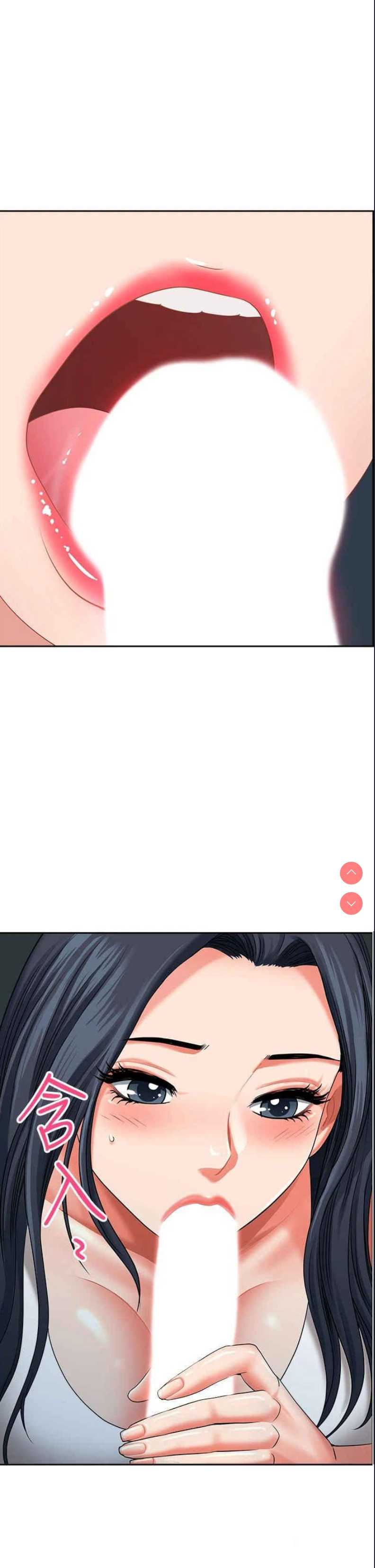 地方人妻们