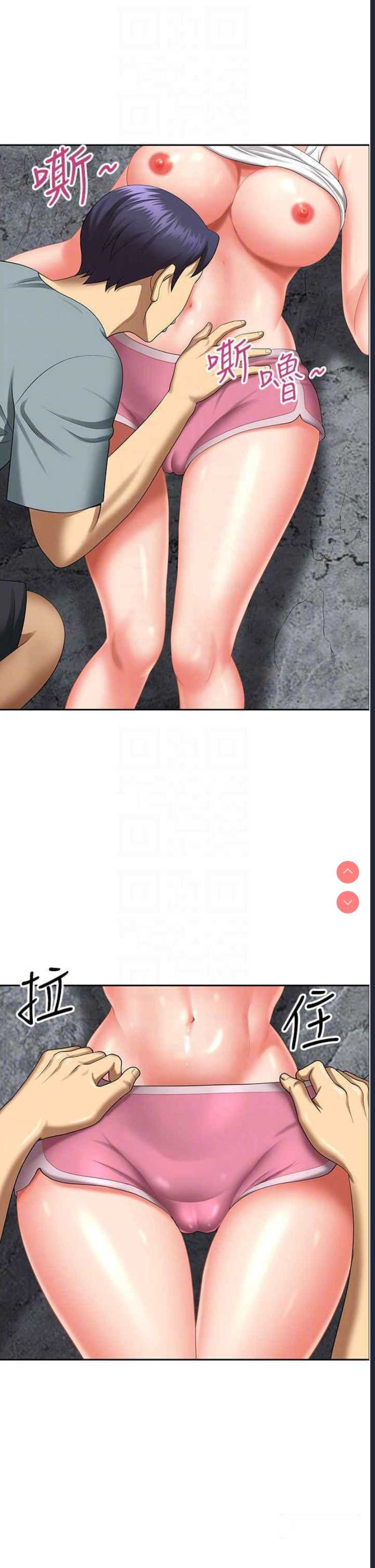 地方人妻们
