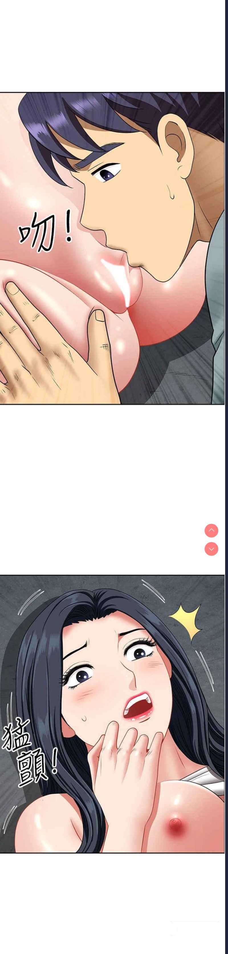地方人妻们