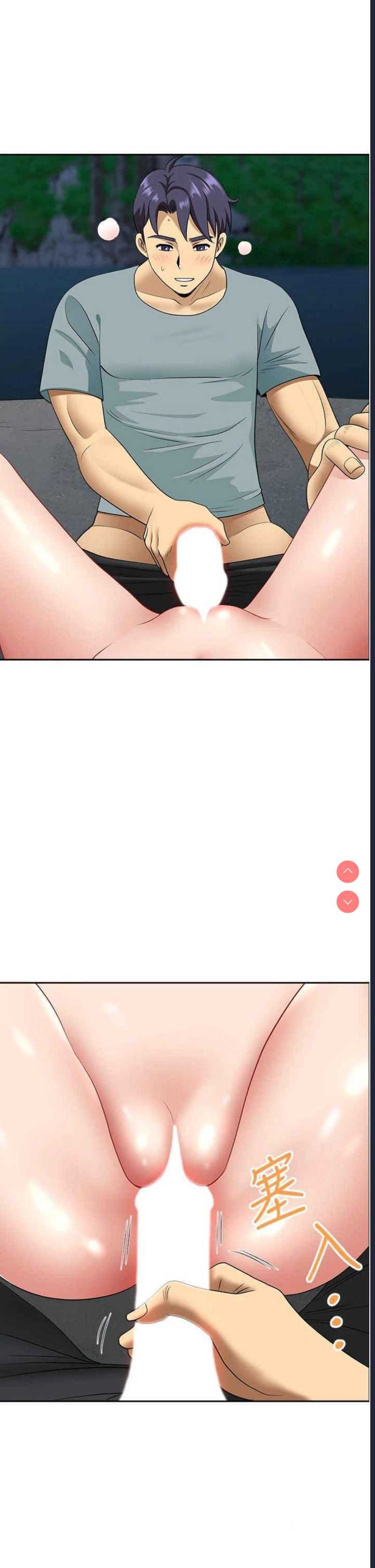 地方人妻们