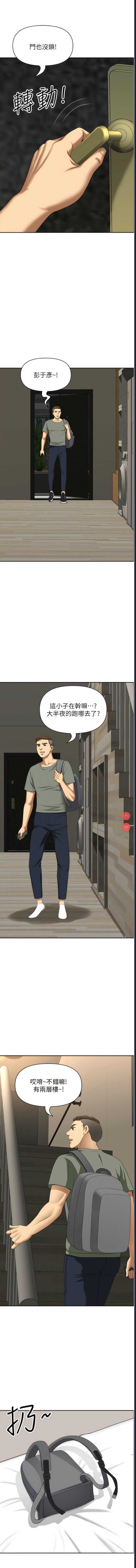 地方人妻们