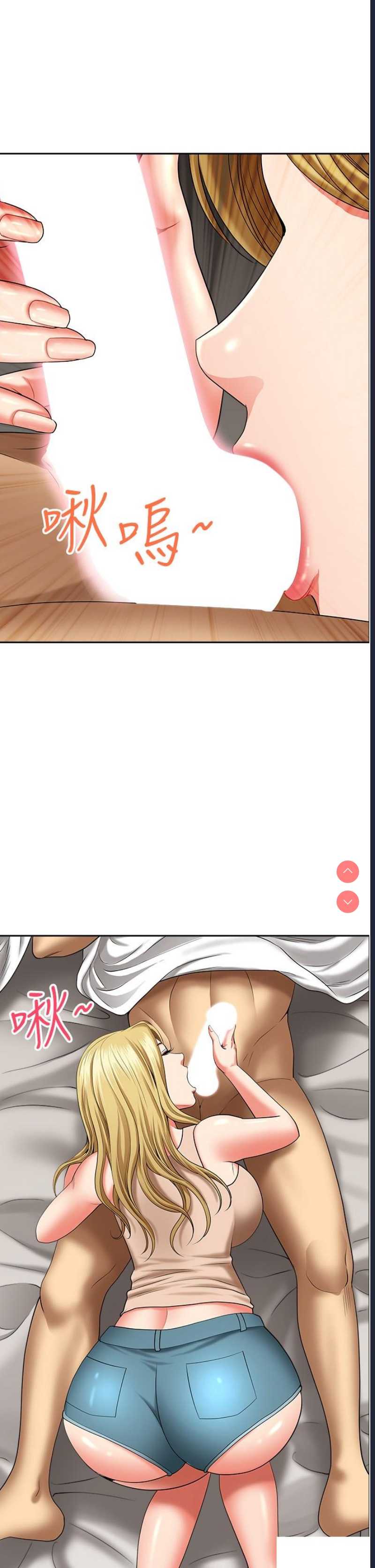 地方人妻们