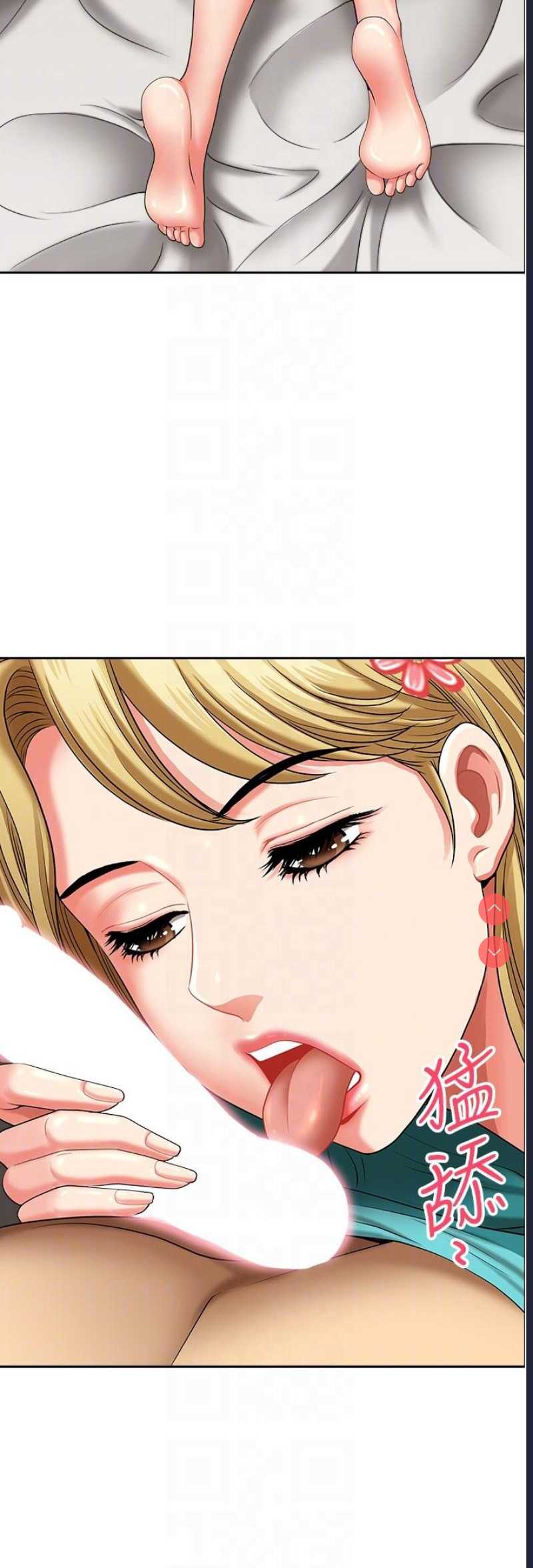 地方人妻们