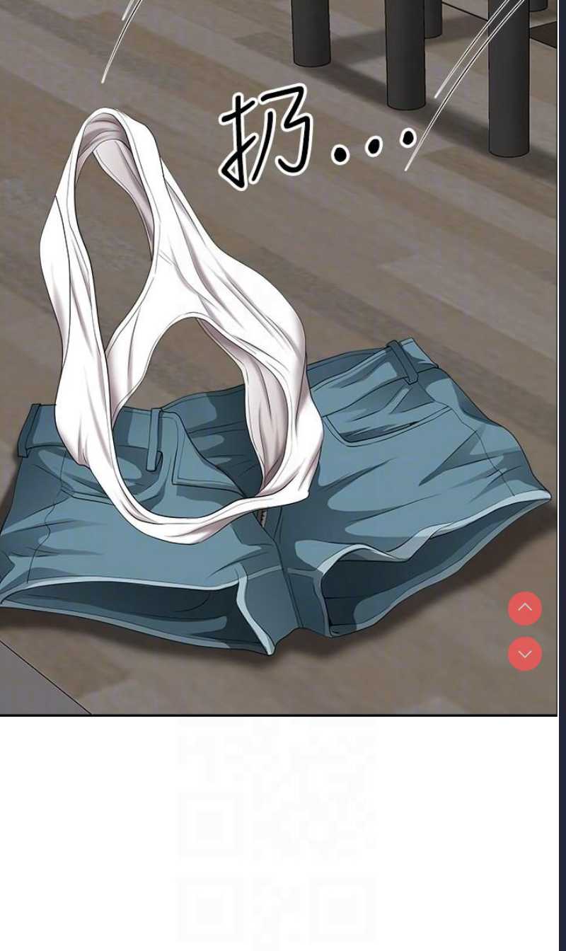 地方人妻们