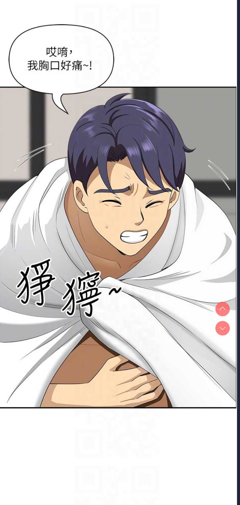 地方人妻们