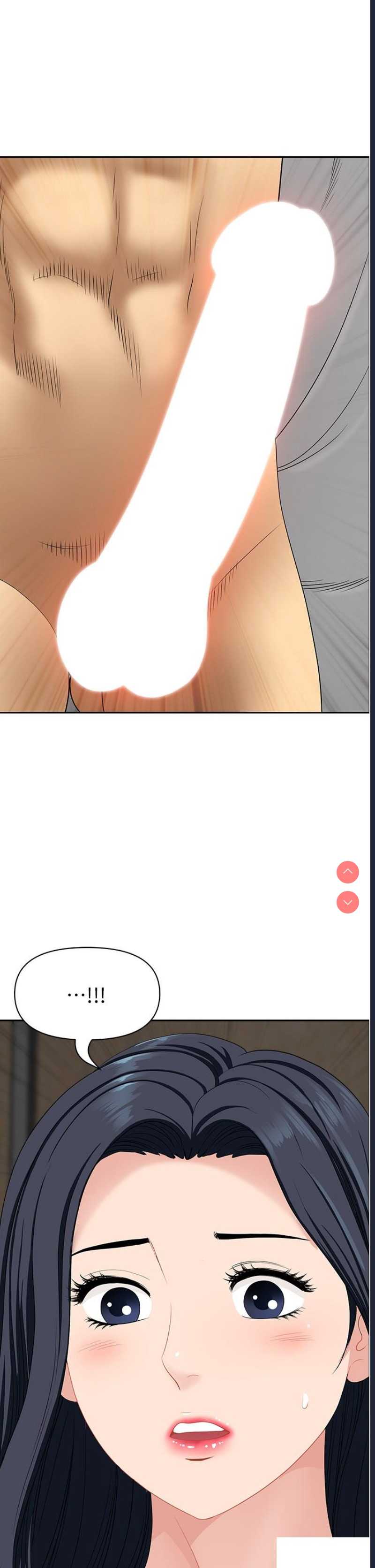 地方人妻们
