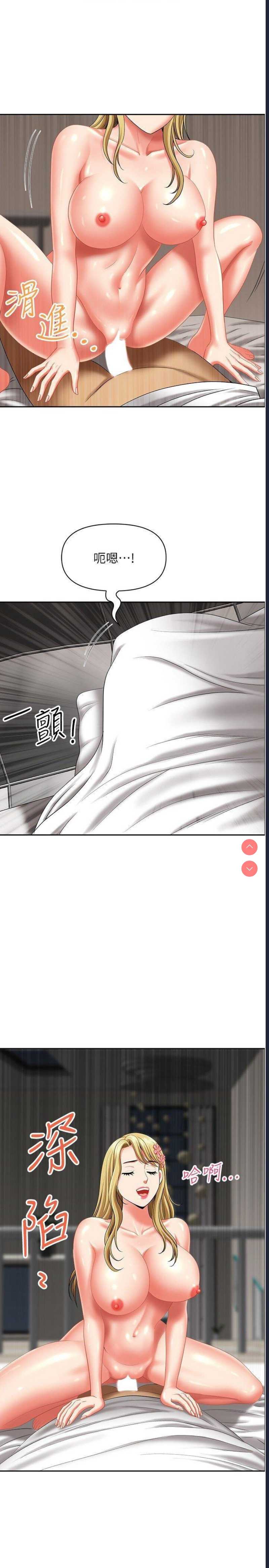 地方人妻们
