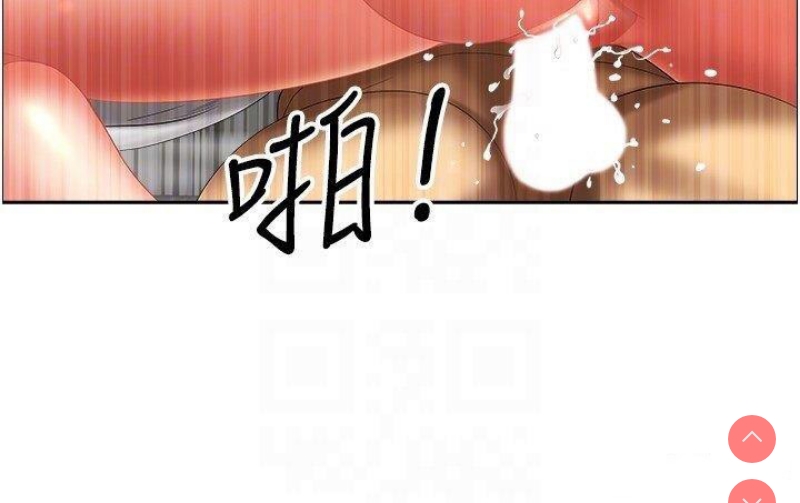 地方人妻们