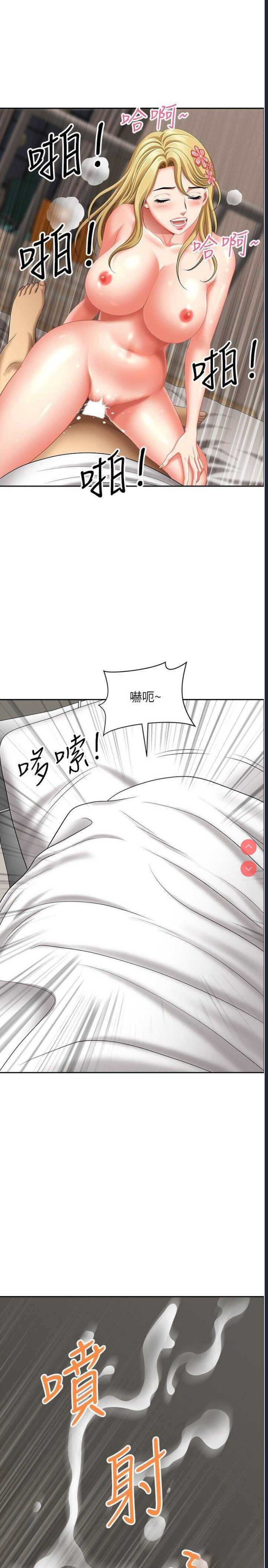 地方人妻们