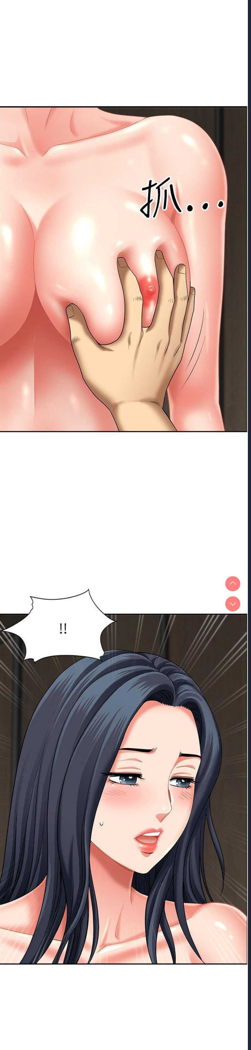 地方人妻们
