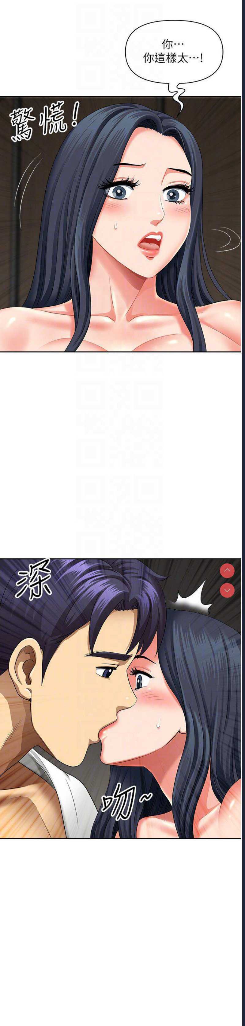 地方人妻们